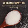 Azúcar Blanco de Yunnan Azúcar Fino Granulado de Caña Pura Condimento para Postres Bolsas de 2.5 kg Azúcar Blanco Comestible al por Mayor