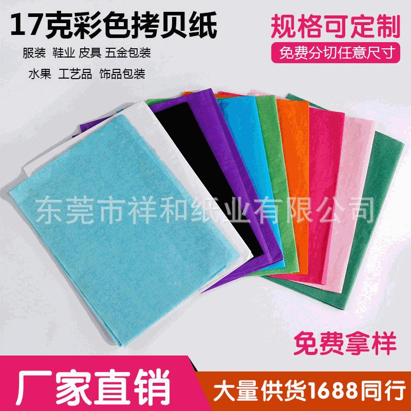 商品主图_1