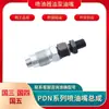 Inyector de Combustible Dn0Pdn 23600-59266 V2203 V2403 V2607 V3800 Fabricante en Stock