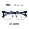 Nuevas gafas con montura TR90, serie 25, lentes transparentes, estilo estudiantil, con un look elegante y sofisticado, aptas para hombres y mujeres, y populares entre los influencers