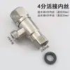 Válvula angular de rosca interna de 4 minutos, roscas macho e fêmea, conector rápido de rosca interna, aço inoxidável 304, válvula angular de rosca interna, rotativa, água fria e quente