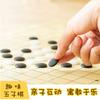 Gomoku de Deli, Parchís, Ajedrez de Juego, Damas, Go, Ajedrez Internacional, Juegos de Ocio para Principiantes Infantiles