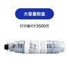Adequado para Cartucho de Pó Ricoh Mp2014C Cartucho de Tinta Daden M2702M2701M2700 Toner com Alto Volume de Impressão