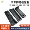 Adequado para produtos de tapete de carro Lipu borracha de silicone capa antiderrapante tapete antiderrapante couro borracha scooter capa antiderrapante