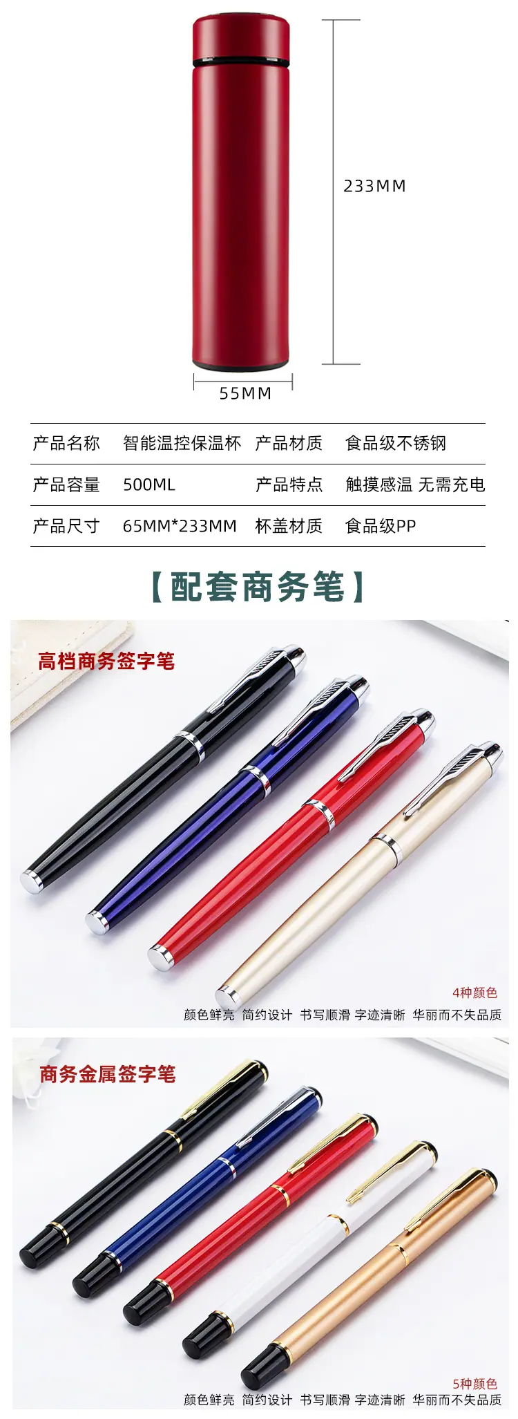 套盒-笔记本详情_06_01.jpg
