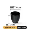 Copo de louça de melamina, copo de chá fosco estilo japonês, copo de água comercial para restaurantes de hot pot e hotéis, copo de plástico para bebidas