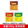 Polvo de Caldo de Hueso para Sopa, Adecuado para Huesos de Cerdo, Pollo, Res y Cordero, Condimento Comercial para Hot Pot