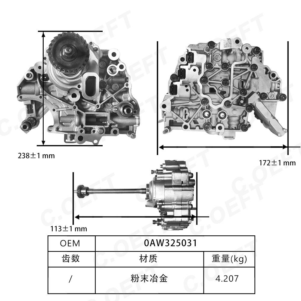 0AW325031 尺寸图 中.jpg