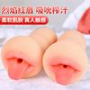 Beso Profundo con Lengua Realista Pequeño Famoso Avión Taza Entrenador de Masturbación Masculina Suministros para Adultos Boca Pequeña Molde de Inversión de Lengua