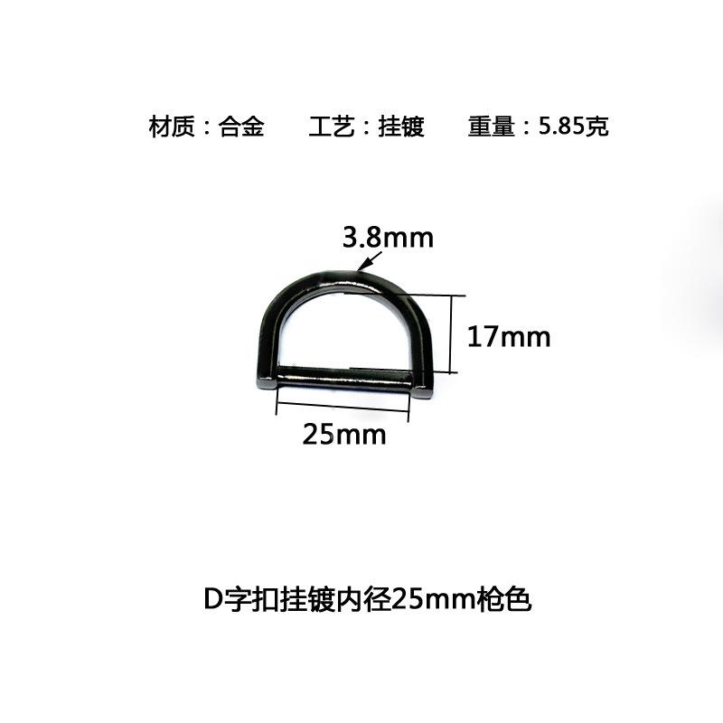 内径25mm枪色