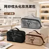 Nueva bolsa de almohada de malla transpirable de gran capacidad, bolsa de maquillaje simple, alto valor estético, conveniente para viajar y almacenar