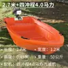 Bote de plástico reforzado de doble capa, bote de pesca de PE engrosado, bote pequeño, plástico engrosado, bote inflable para dos personas, viene con un motor fueraborda
