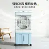 Ventilador Móvel de Água Fria Personalizável, Resfriador de Ar Móvel Vertical, Ventilador de Resfriamento Doméstico, Ventilador de Ar Condicionado Evaporativo de Água Fria