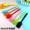 Pincel de Silicone 26cm Grande Pequeno Pincel para Churrasco Pincel para Óleo Pincel Integrado Ferramenta para Assar Cozinha Doméstico Pincel para Molho