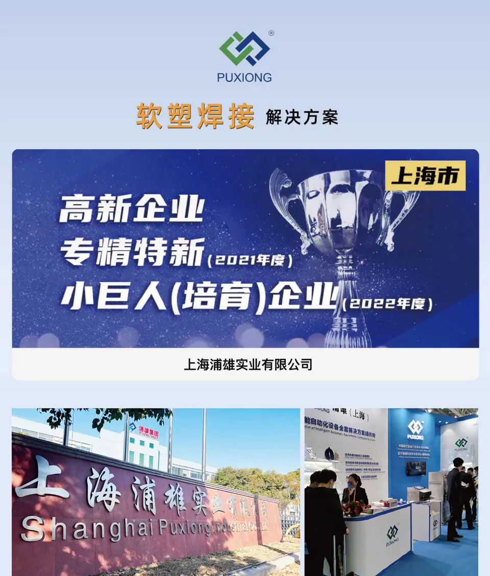 落地页中公司介绍-1-加转盘推盘--