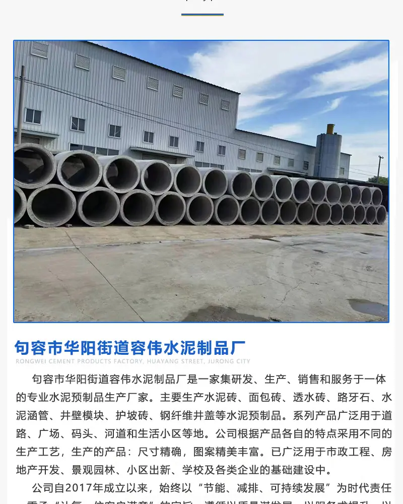 码头砖详情_10.jpg