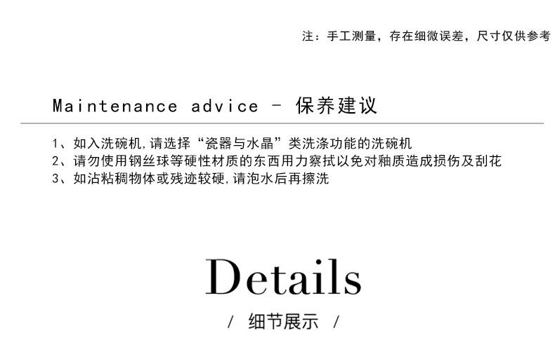 详情_12.jpg