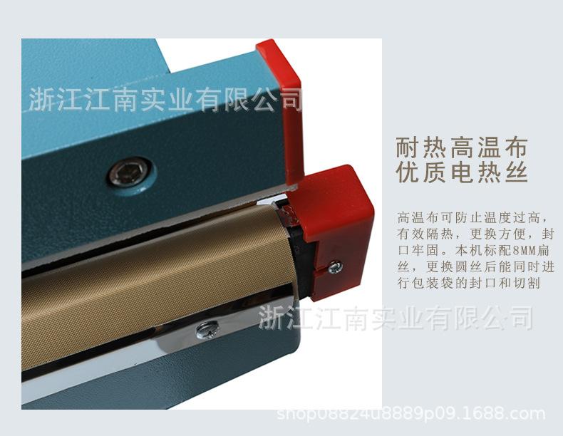 铝架脚踏封口机790_07.jpg