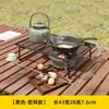 Suporte para fogareiro de acampamento, fogueira portátil multifuncional, suporte dobrável para fogareiro, grelha de churrasco, suporte de malha oca