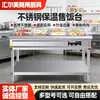 Estación de Venta Vertical de Alimentos Aislada de Acero Inoxidable Personalizada para Cocinas Comerciales, Carrito Eléctrico de Comida Rápida, Puesto Vertical con Temperatura Constante