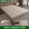 Estrutura de Cama Sem Cabeceira, Estrutura de Cama com Ripas para Uso Doméstico, Estrutura de Cama Tatami para Apartamento Pequeno Sem Encosto, Cama Feita Sob Medida para Hotel e Pousada