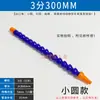 Tubo de resfriamento de plástico para máquina-ferramenta tubo de junta de bambu torno CNC bico redondo pequeno tubo de pulverização de água tubo de lavagem com água tubo de óleo serpentina