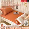 Sábana Bajera Ajustada de Algodón Puro para Estudiante con Cremallera Especial para Dormitorio Funda de Colchón a Prueba de Polvo de Algodón Puro Cubierta de Cama a Prueba de Suciedad Totalmente Sellada por Seis Lados