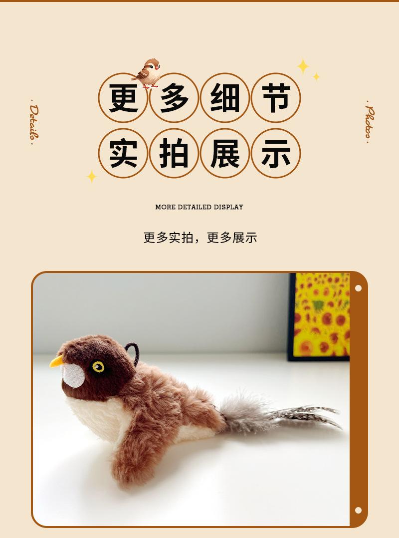 发声抖抖小鸟-详情_14.jpg