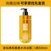 Gel de Banho Lauris Gold Diamond Black Truffle Perfume Limpeza Profunda Controle de Oleosidade Hidratante Fragrância de Longa Duração Hidratante