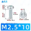 Tornillos autorroscantes de cabeza plana Phillips niquelados M2~M6 Estándar Alemán Din7500 Zinc Blanco Triángulo Autorroscantes Tornillos Pequeños