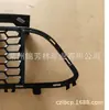 Adecuado para Modelos Bmw 13 Rejilla del Parachoques Delantero Bmw328 Bmw328 2013