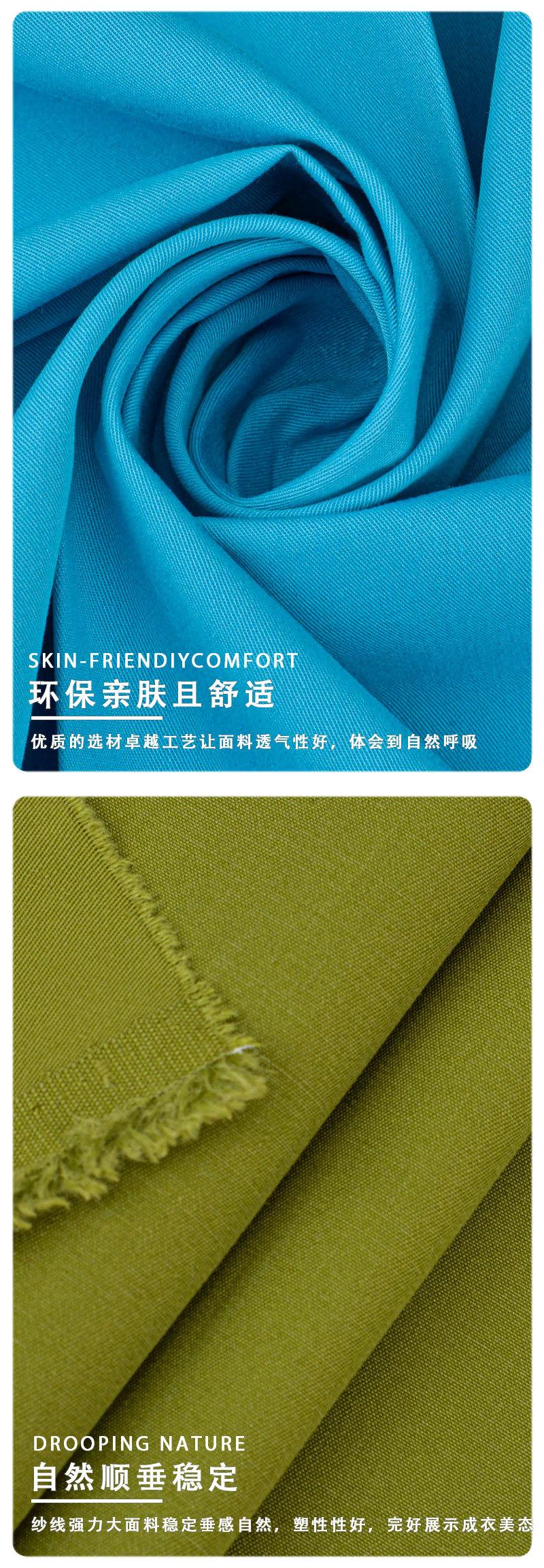 蓝骏纺织详情_03.jpg