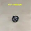 Acessórios para Máquina de Colagem de Fitas de Borda 335: Porta-Agulha, Grampo de Fio, Alavanca de Mola com Altura Ajustável, Chave de Agulha, Guia de Fio, Tubo de Puxar, Base
