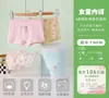 Directo de Fábrica Algodón Peinado Dibujos Animados Niñas Mujeres Pantalones Cortos tipo Boxers Calzones 1