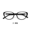 Armações de óculos olho de gato modernas, simples, estilosas e retrô feitas de liga TR+ premium, adequadas para lentes de prescrição, atacado de Danyang