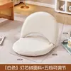 Sofá Perezoso Asiento Tatami Cojín de Piso Sofá Pequeño Reclinable y para Dormir Ventana Abuhardillada Cama Respaldo Silla Plegable