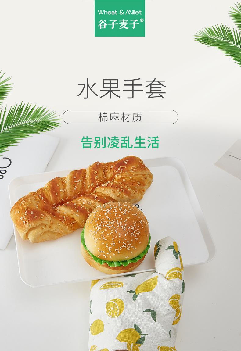 水果手套详情_01.jpg