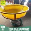 Sembradora de acero inoxidable máquina esparcidora de fertilizantes colgante tractor agrícola esparcir fertilizante trasero grande fertilizante compuesto modelo nuevo