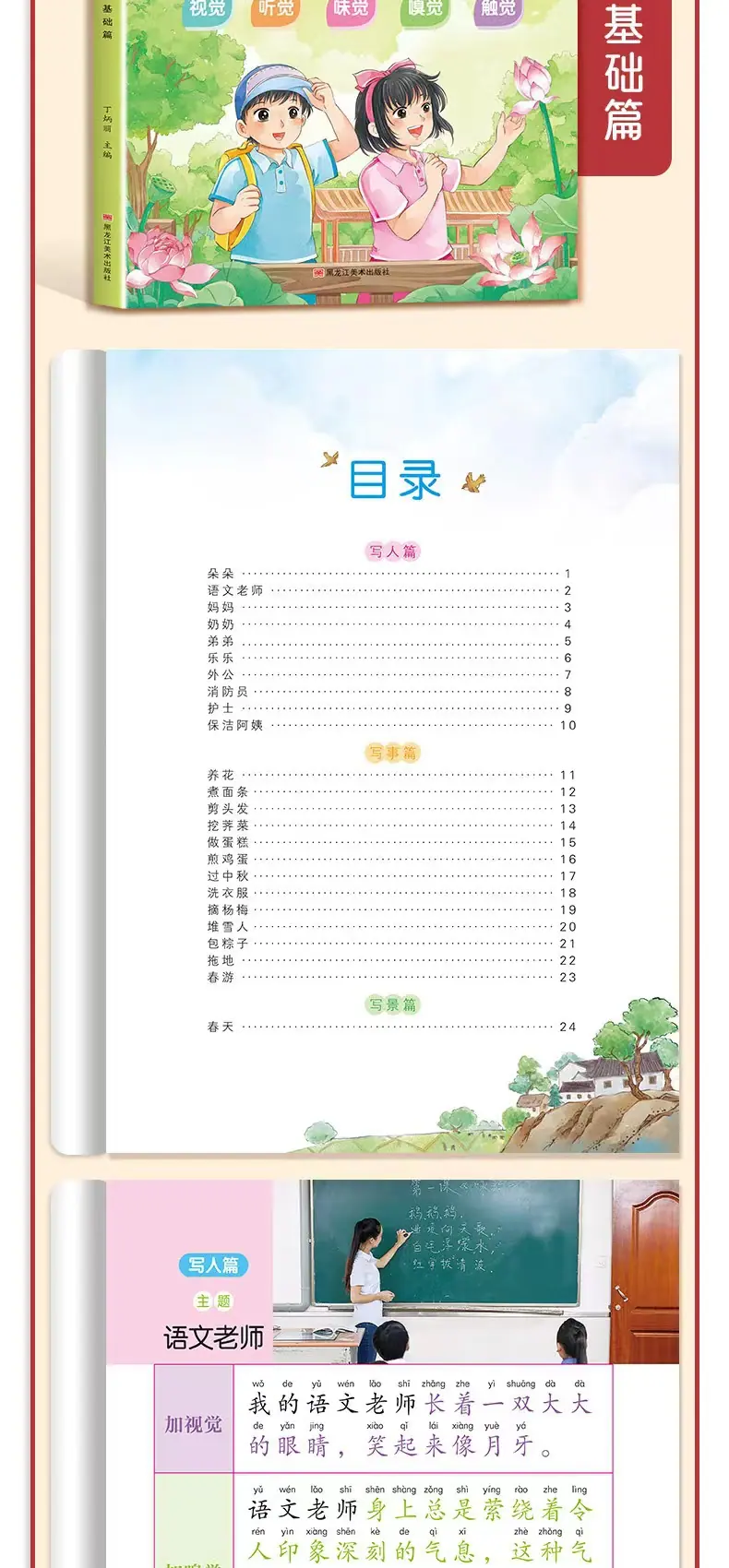 微信图片_20240711141951.jpg