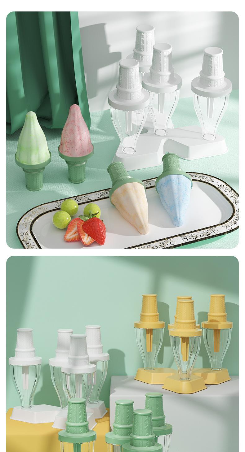 雪糕模具_10.jpg
