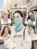 Máscara facial de tricô para outono e inverno, aquecedor de pescoço tudo-em-um à prova de vento e quente, máscara de ciclismo para mulheres, protetor de pescoço versátil e resistente ao frio