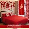 Conjunto de Decoração de Quarto de Casamento para Casamento, Decoração de Parede de Cabeceira de Quarto Masculino e Feminino, Guirlanda de Ambiente para Quarto de Hotel