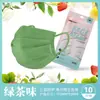 Wei Pudun Mascarilla de Fragancia de Verano Té Refrescante Menta Refrescante Empaque Individual Desechable Fábrica de Mascarillas Venta al por Mayor