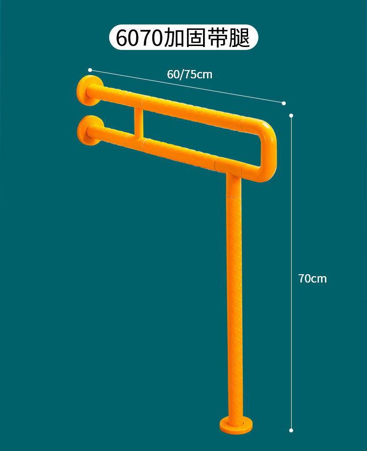 马桶扶手_18_看图王