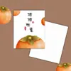 Tarjetas de Bendición Sencillas, Caquis y Cacahuates de Buena Suerte, Cajas de Regalo Serie Flor y Fruta, Tarjetas de Felicitación Cuadradas Pequeñas Creativas