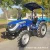 Trator Lovol 704-2S Motor Weichai Eixo Dianteiro Livre de Manutenção Cultivador Tração nas Quatro Rodas Trator Agrícola