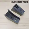 Almohadilla de Plástico con Forma de Barco Mesa Redonda Tubo Fijo Almohadilla para Pies Antideslizante Muebles Silla de Oficina Pegamento Antideslizante Negro Tarjeta Curva Pegamento