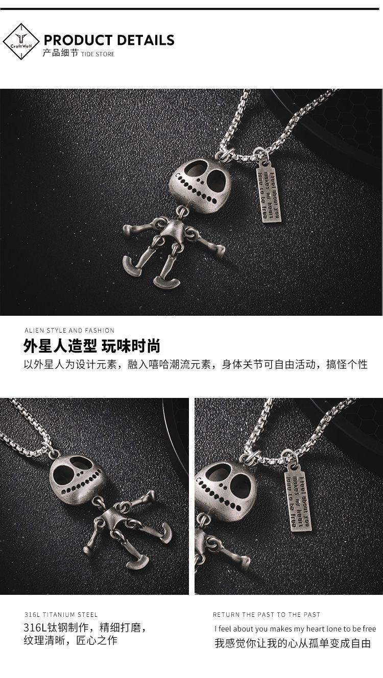 DWX0453-关节可动外星人项链-狼 (7).jpg