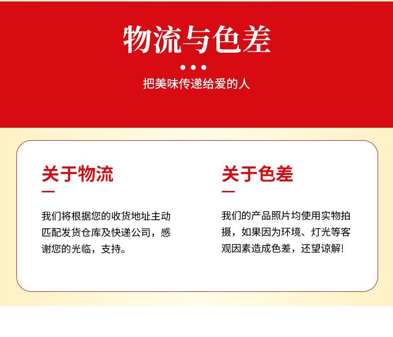 新详情设计_12.jpg