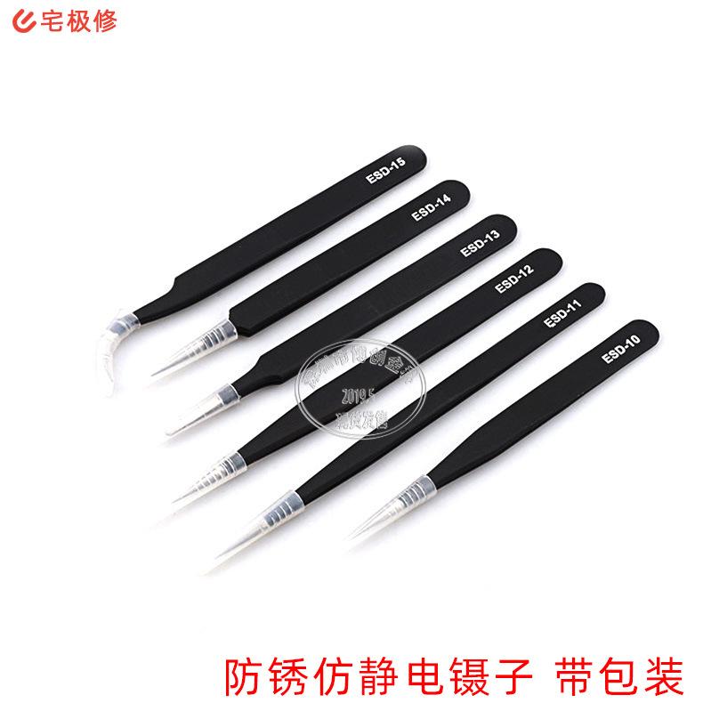 维修手机常用工具_镊子